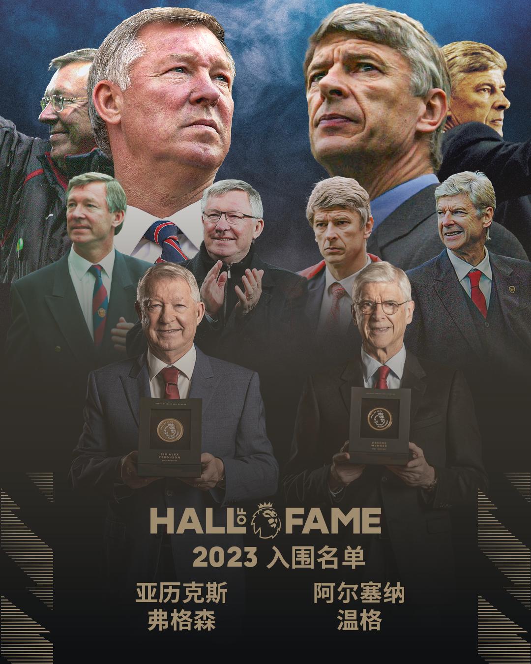 名记:阿森纳自信可击败英超三强签下赖斯!温格:我的22年枪手路