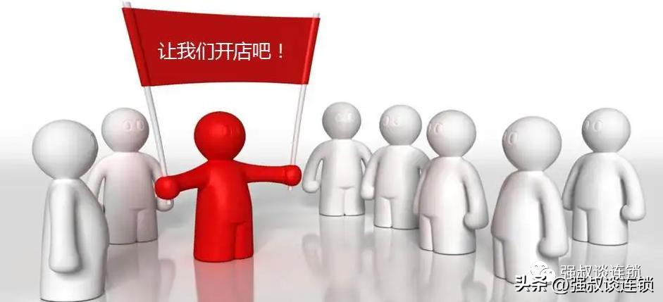 新店开业筹备工作重点,新店开业经理筹备工作