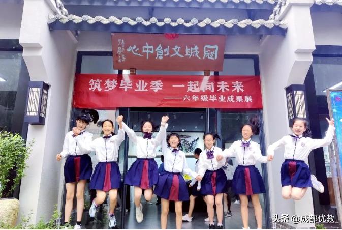 成都温江冠城实验学校教学质量,四川成都冠城实验学校