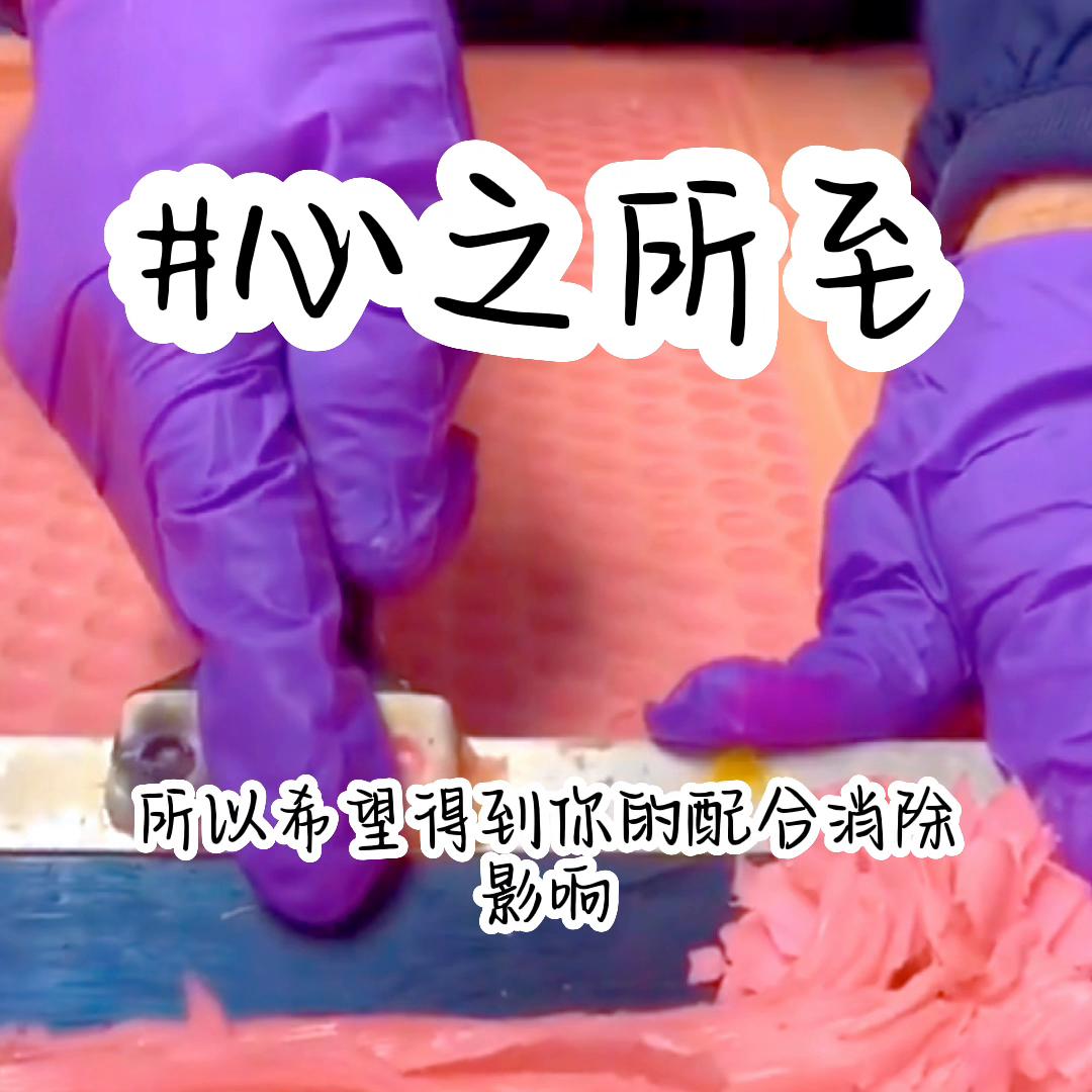 📖铭:心之所至@DOU+小助手