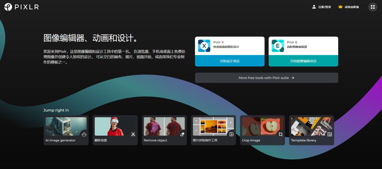 老照片翻新修复ps用什么工具,cs老照片翻新修复软件免费的