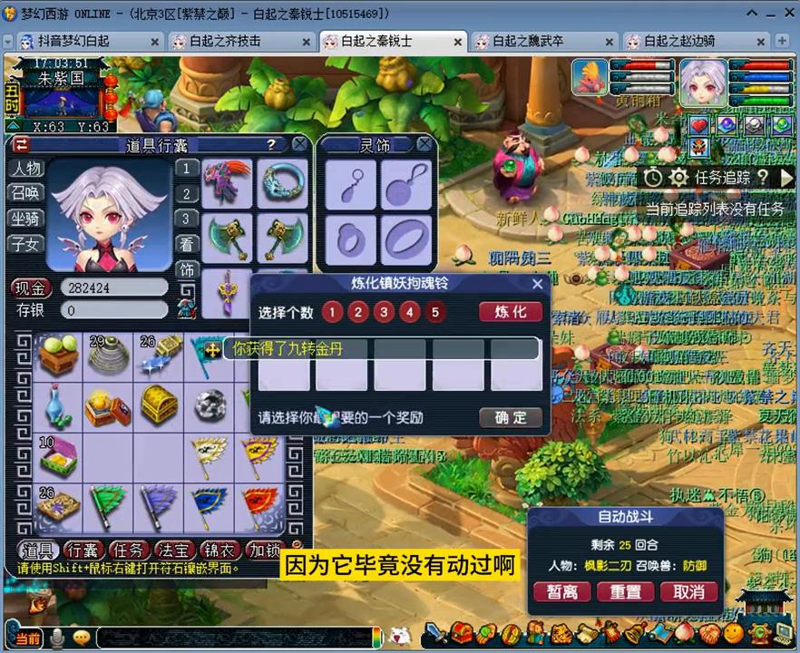 从紫禁之巅长安保卫战，看真实玩家队伍质量，有多少队伍能...