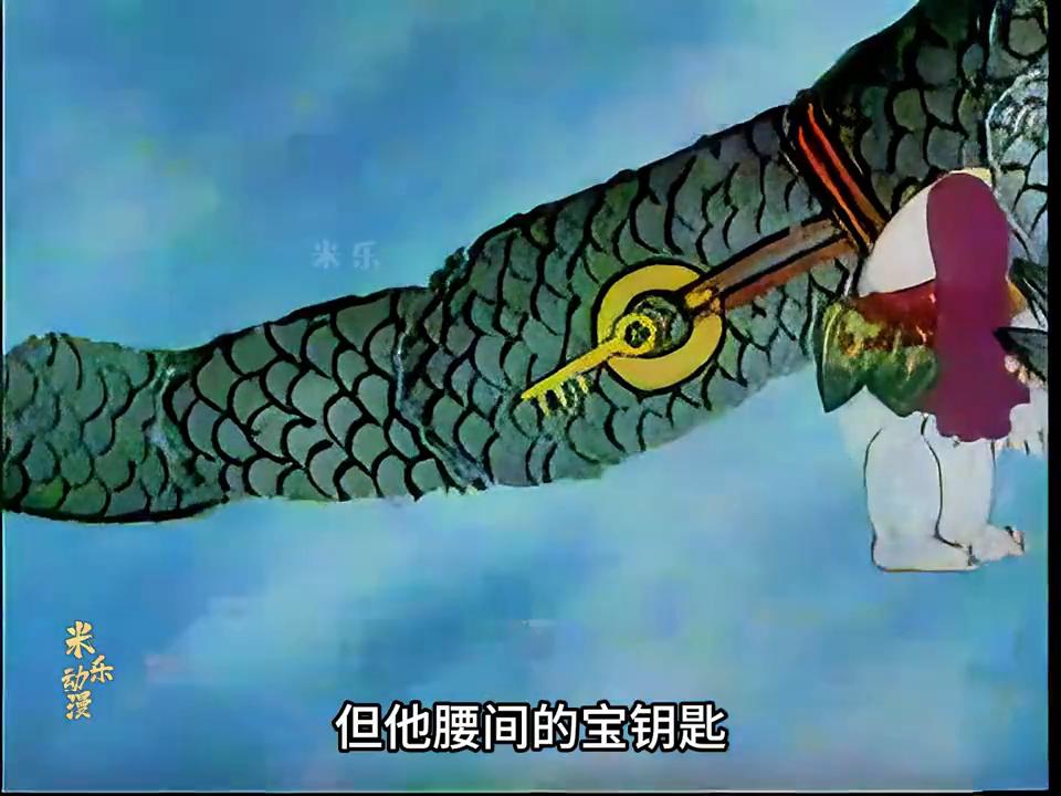 中国所有的蛇动画片,一部关于蛇的动画片