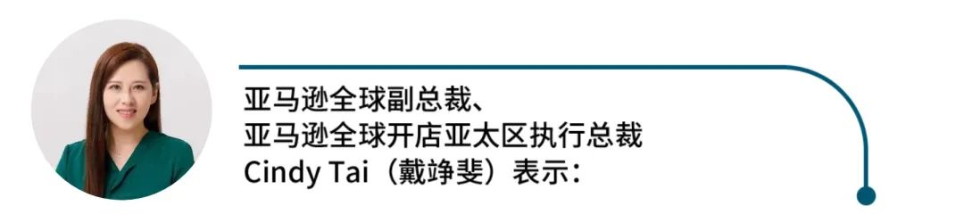 亚马逊品牌竞争力如何提高,亚马逊成功之道让企业飞速发展