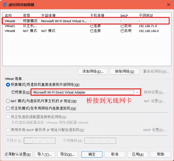 vmware4种网络连接方式,vmware远程连接服务器