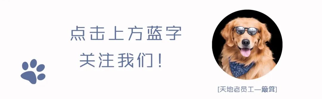 「天地精工」工地直播第七期直击一线施工现场