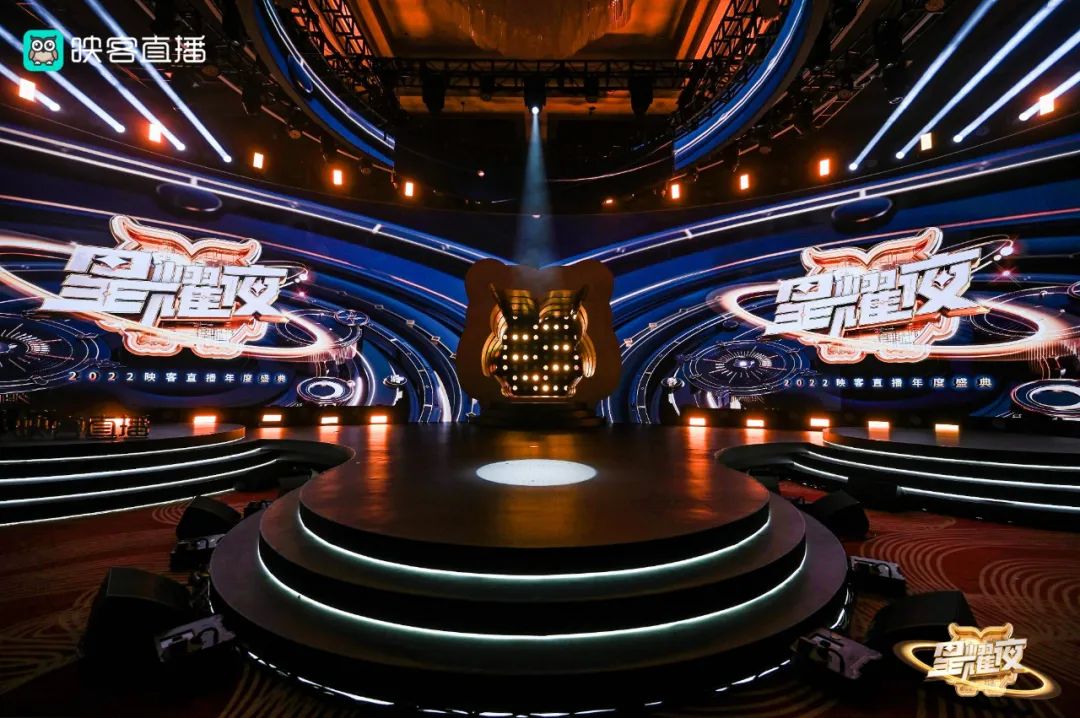 映客盛典现场,2018映客盛典直播