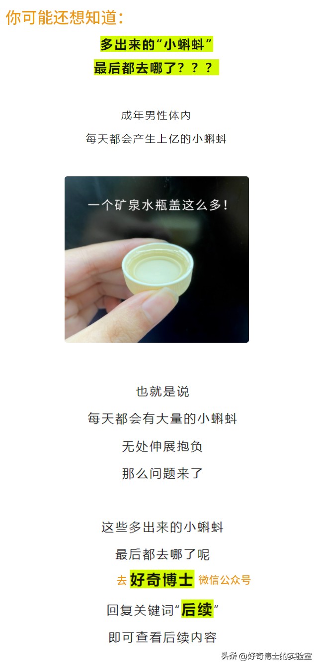 避孕套使用15分钟后，是必须换个新的吗？