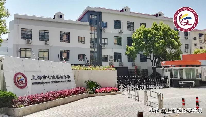 优质公办学校落户,成都市第二批新优质小学