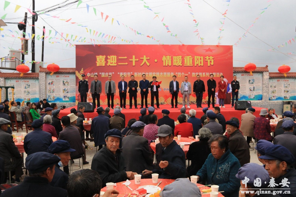 九九重阳节浓浓敬老情简介,九九重阳节，浓浓敬老情