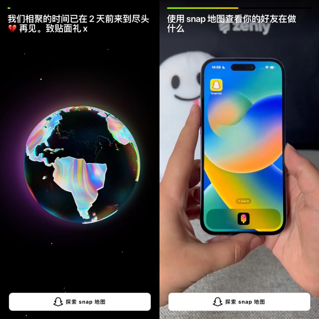 zenly现在还能用吗,zenly为什么还能用