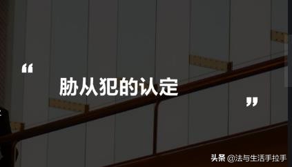 麻豆传媒涉黄案：案件中出演的“演员”是犯罪嫌疑人还是受害人？