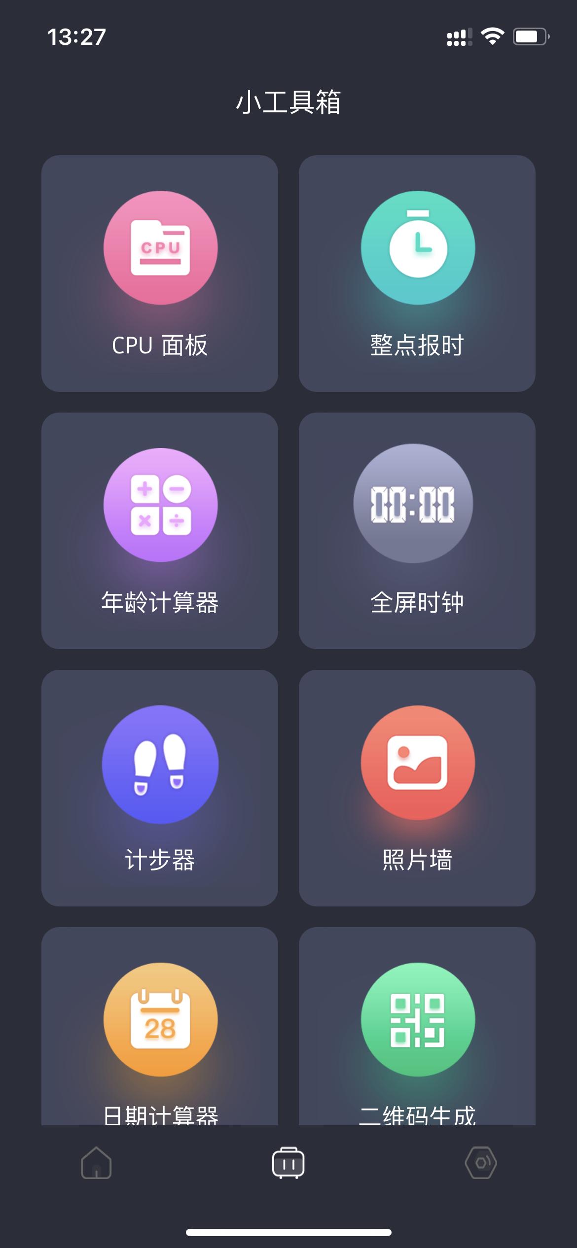 适合苹果手机的截图app,苹果好用的手机截图软件