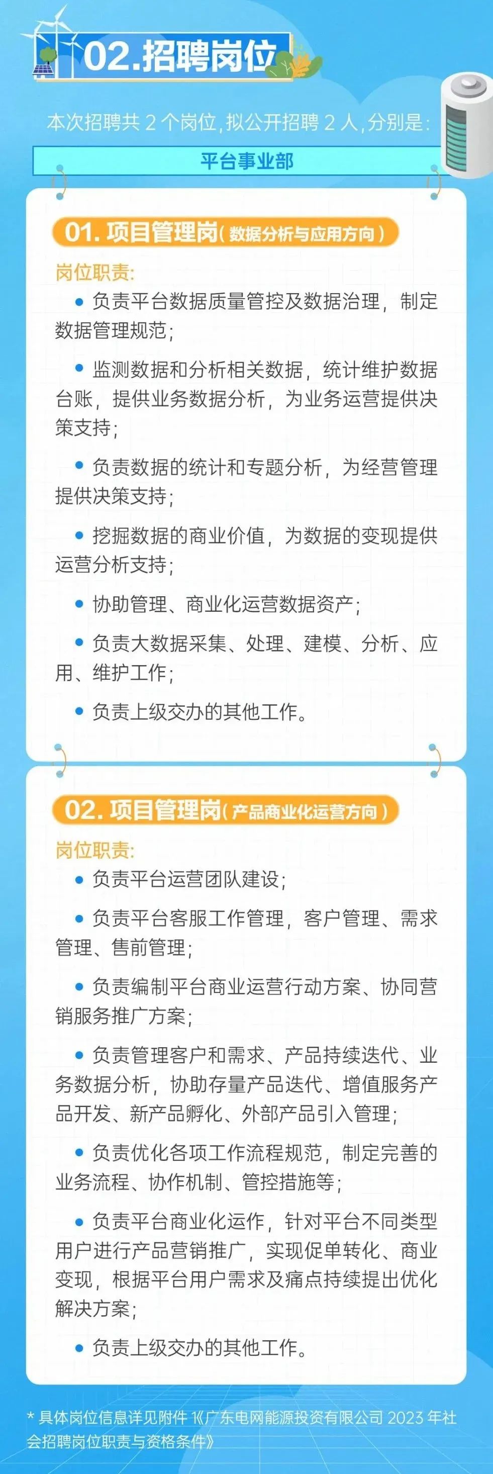 六险二金与七险三金,六险二金一重