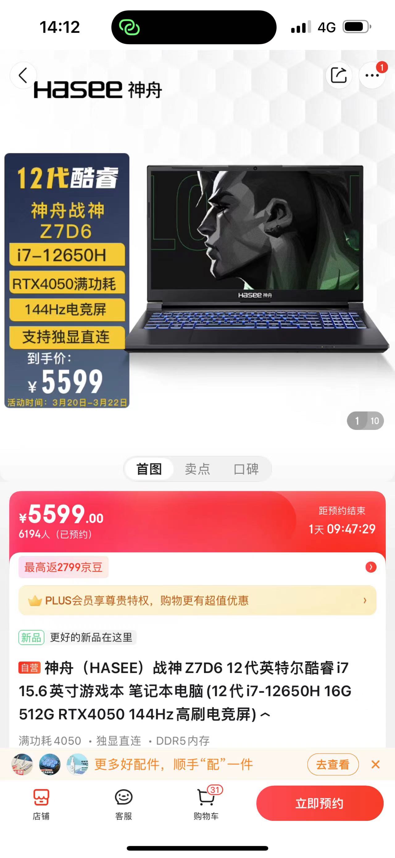 惠普联想戴尔华硕笔记本哪个更好,戴尔华硕联想惠普笔记本哪个最好