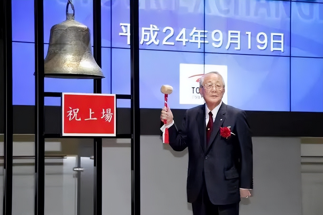 稻盛和夫经营实录,稻盛和夫真实案例