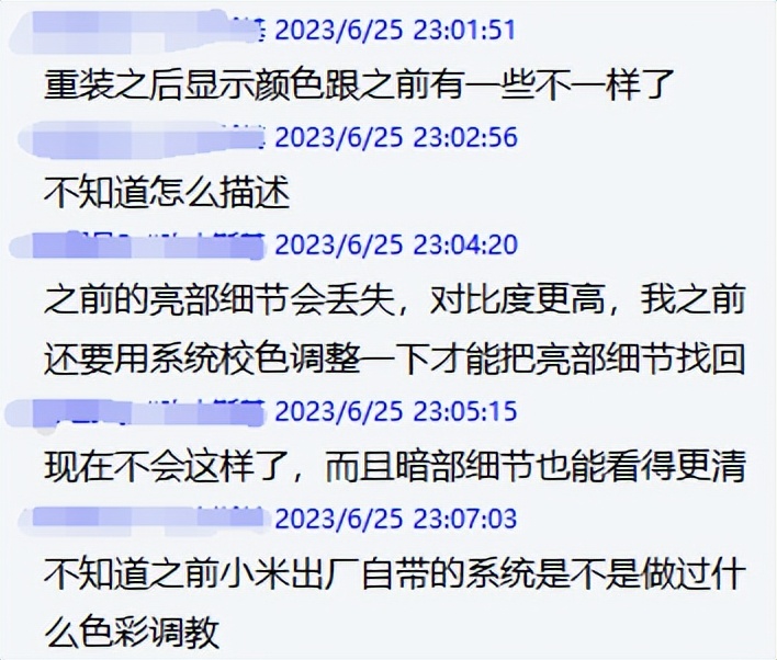 小米笔记本蓝屏解决了吗,小米笔记本蓝屏什么原因