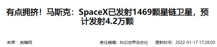 淘宝上架国产卫星,淘宝上架了一颗卫星