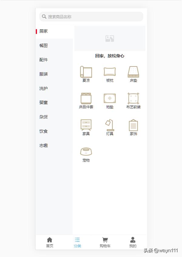 h5商城一键封装小程序,免费h5商城搭建
