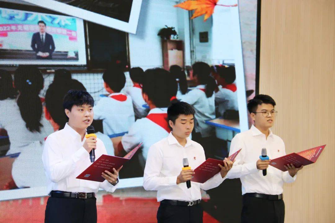 教师节表彰会暨优秀教师座谈会,第36个教师节暨表彰大会