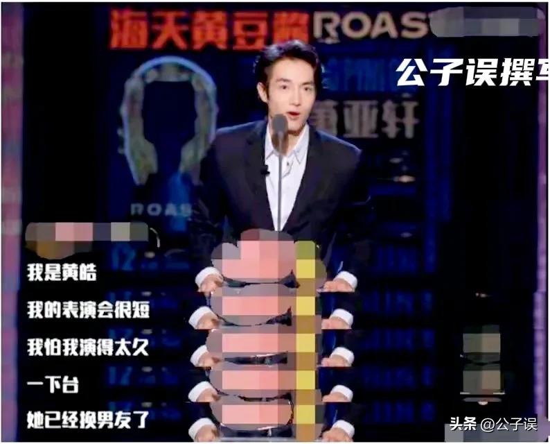 萧亚轩和陈冠希,陈冠希和萧亚轩新闻