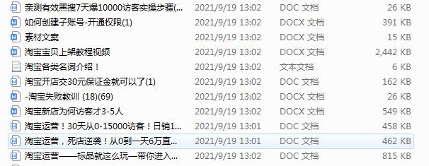 淘宝举报中心举报之后会怎样,淘宝举报中心举报后怎么处理