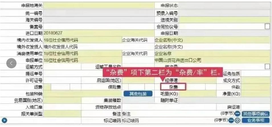 广州进出口清关货代公司带你了解什么是码头装卸费！华平货代