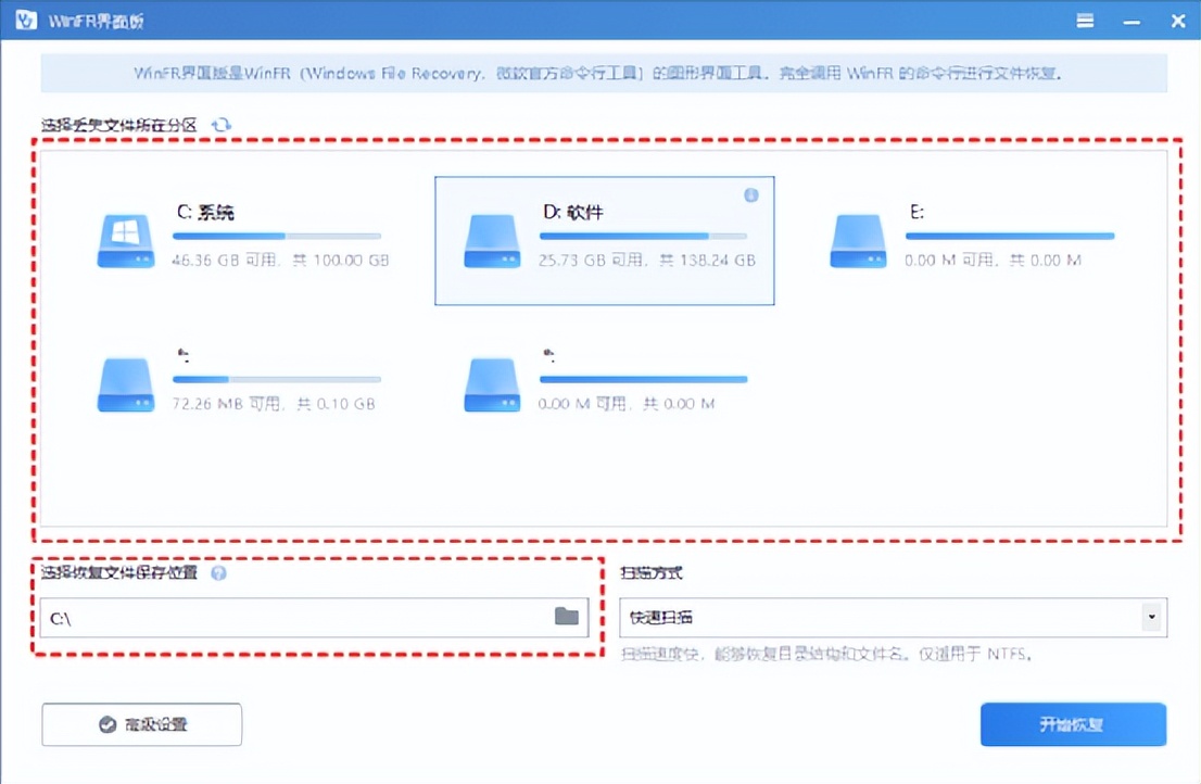 win7回收站删除的文件怎么恢复,xp系统回收站删除的文件怎么恢复