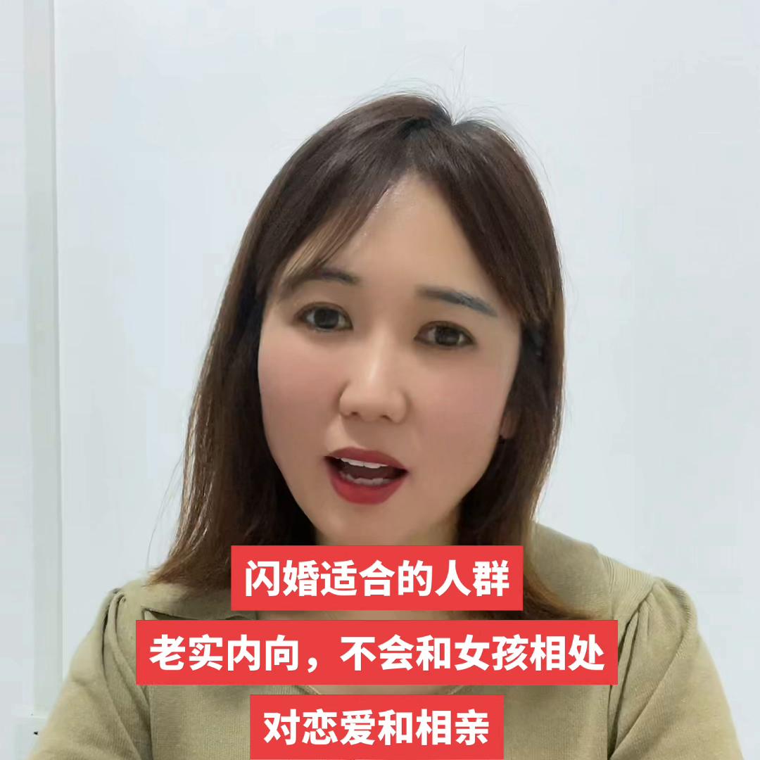 闪婚就是快速给你们一个结果#2023主线任务结婚