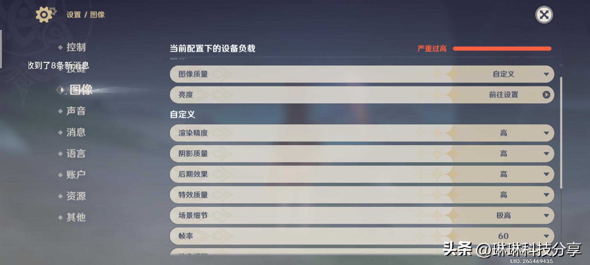 魅族20使用半年测评,魅族20有哪些特殊功能吗