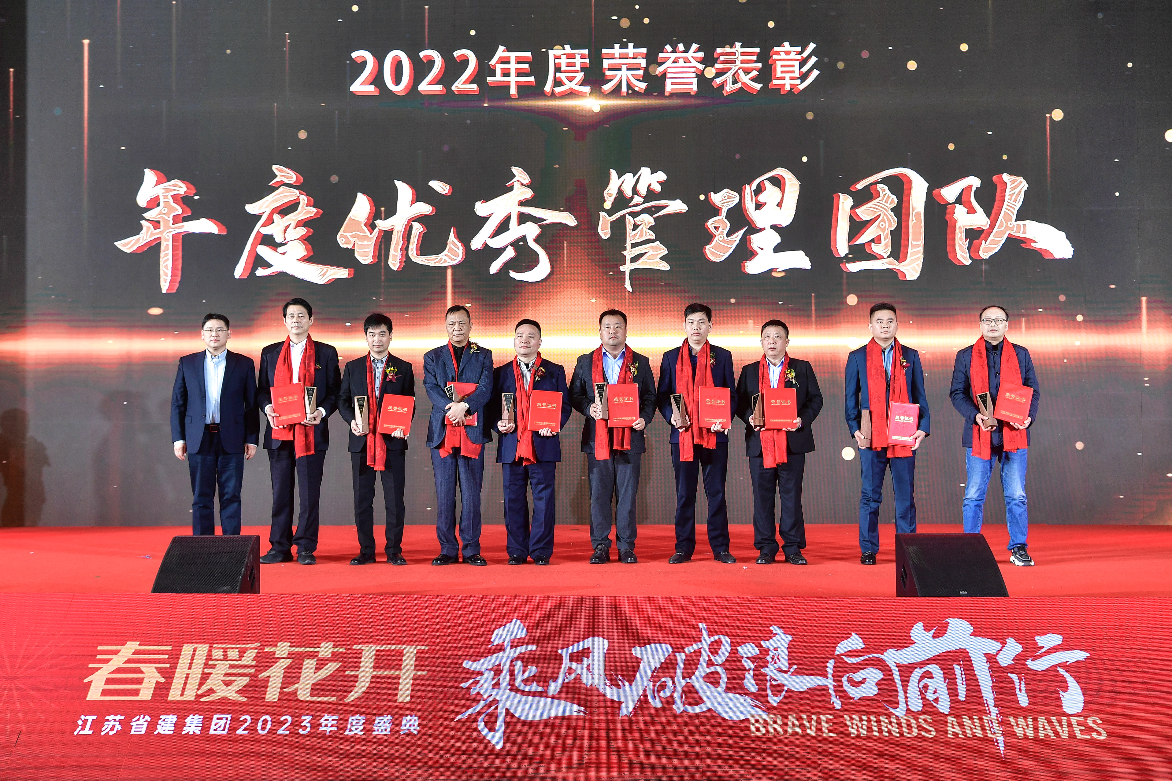 鏄ユ殩鑺卞紑涔橀鐮存氮,鏄ユ殩鑺卞紑鎵竼璧疯埅瑙嗛