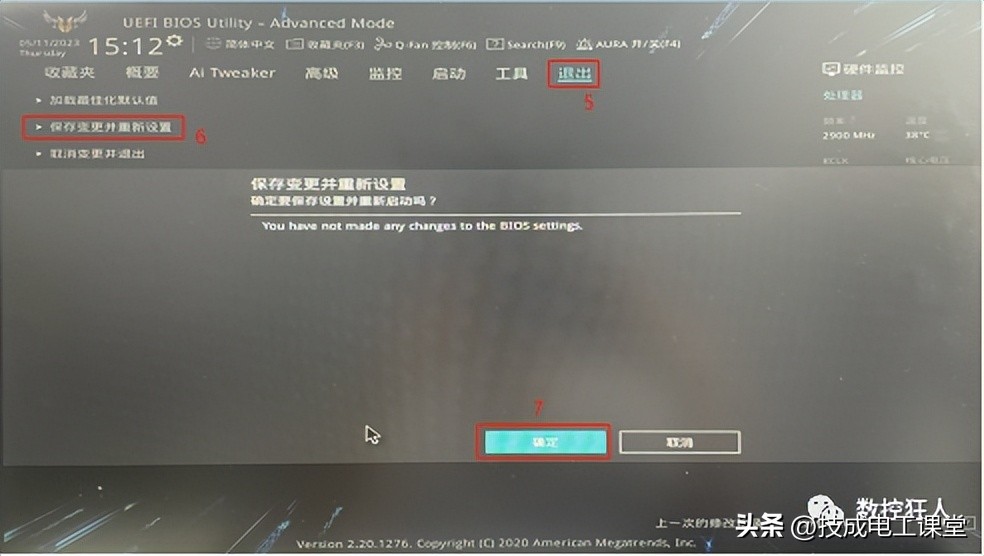 虚拟机系统功能介绍,创建虚拟机常见问题