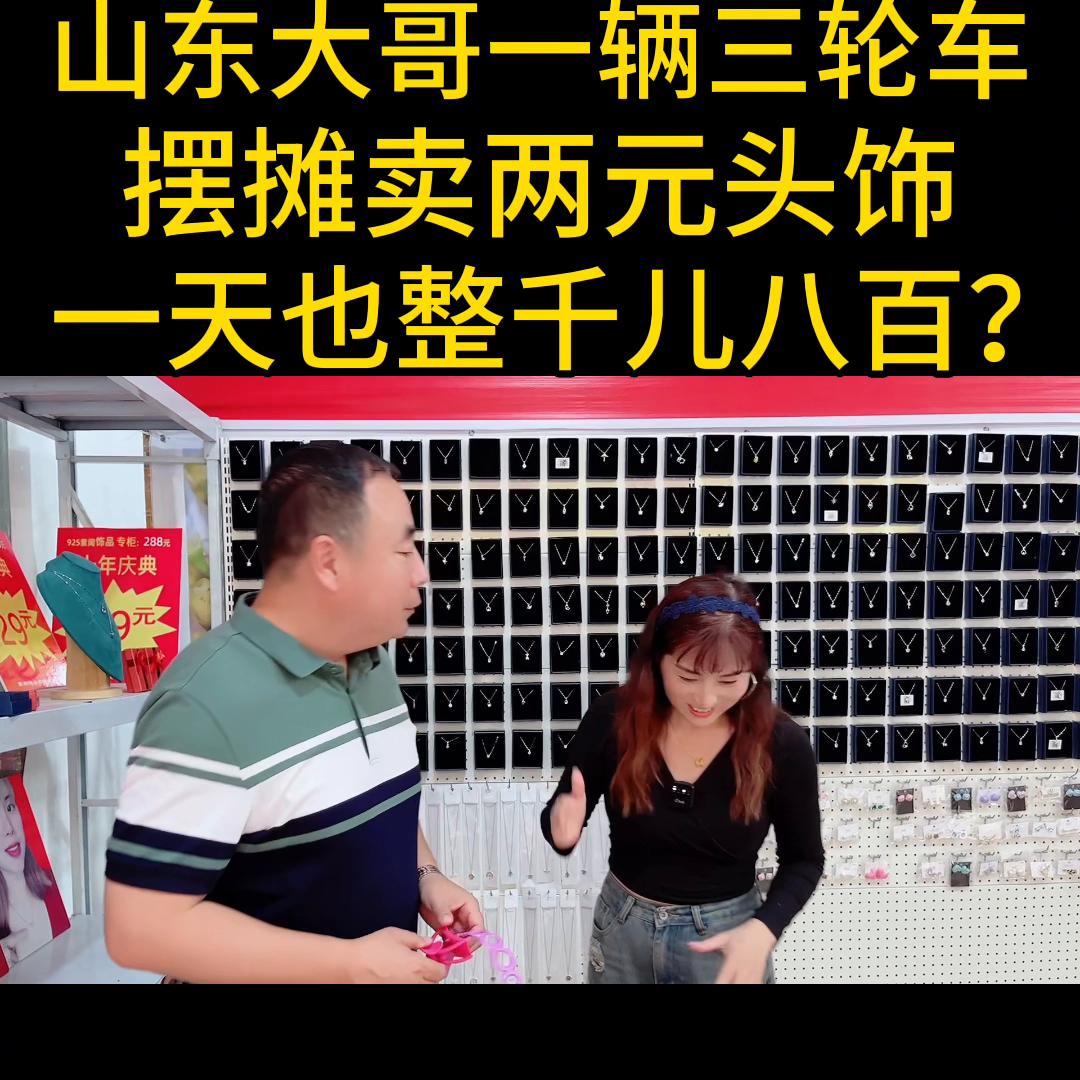 佛山小本创业摆摊开店好项目,安徽小本摆摊创业游乐项目推荐
