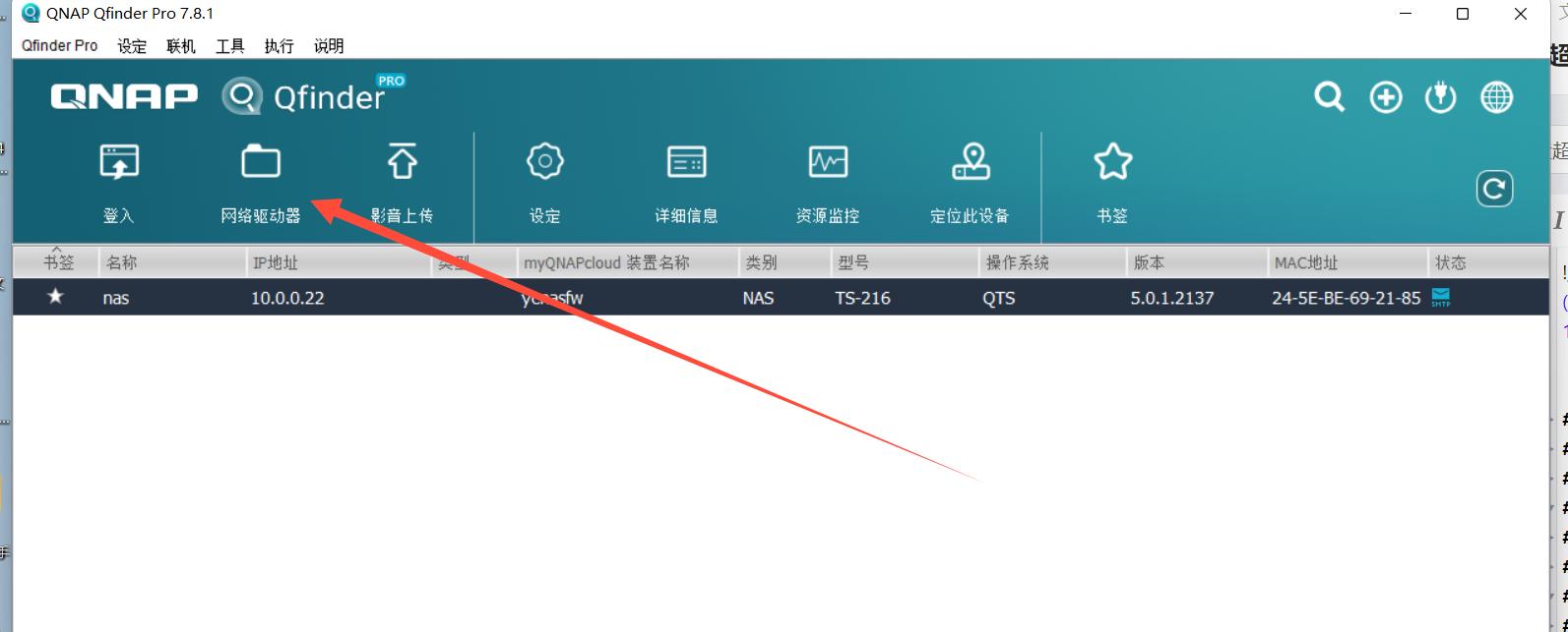 qnap濞佽仈閫歯asts-ts216,qnap濞佽仈閫歯asts-216