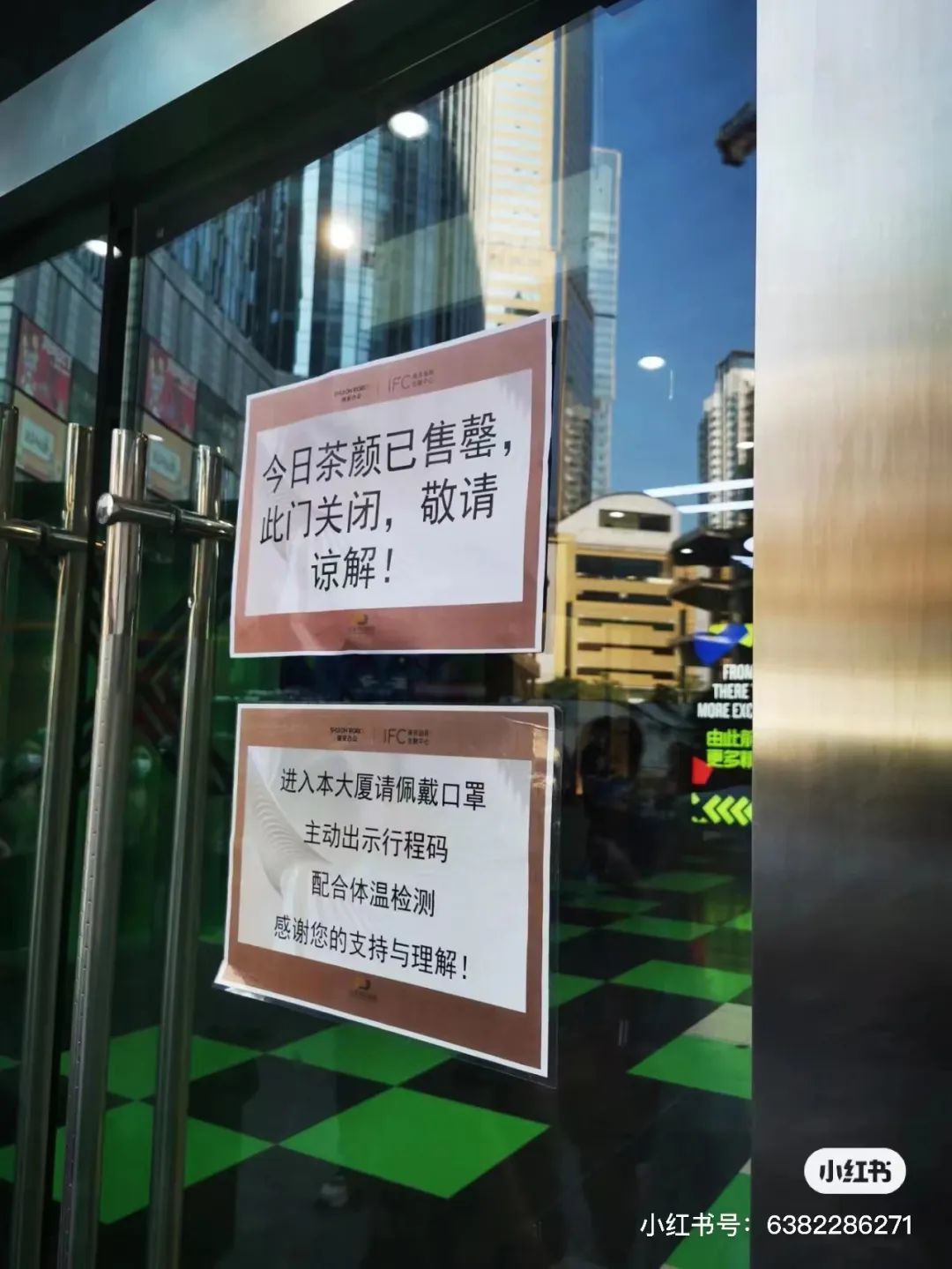 茶颜悦色南京火爆程度,南京茶颜悦色奶茶