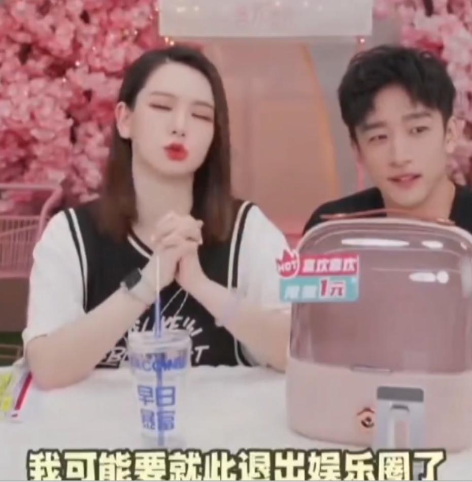 戚薇被爆卖假货，否认后却屡遭打脸，曾被出租车司机告知男友劈腿