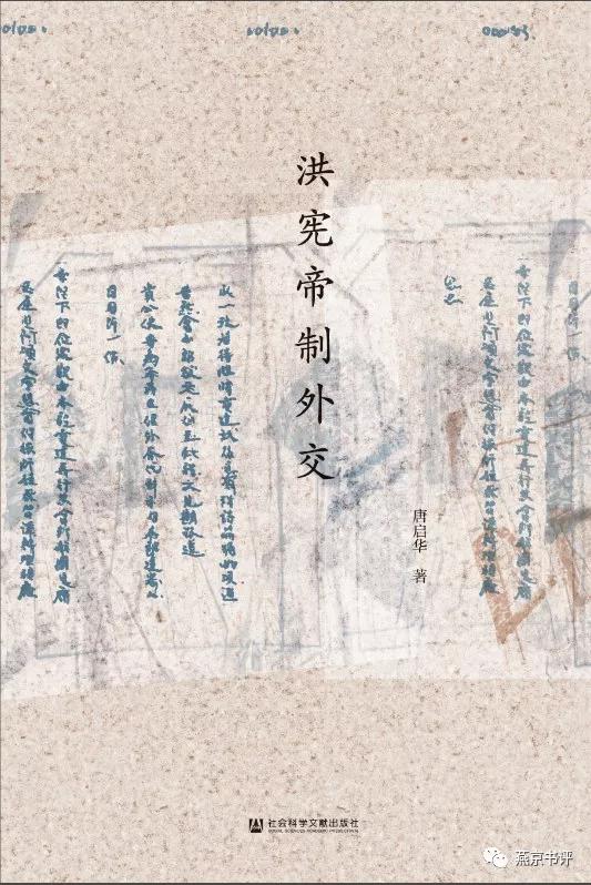 红龙计划，中美人士曾准备联手颠覆清政府