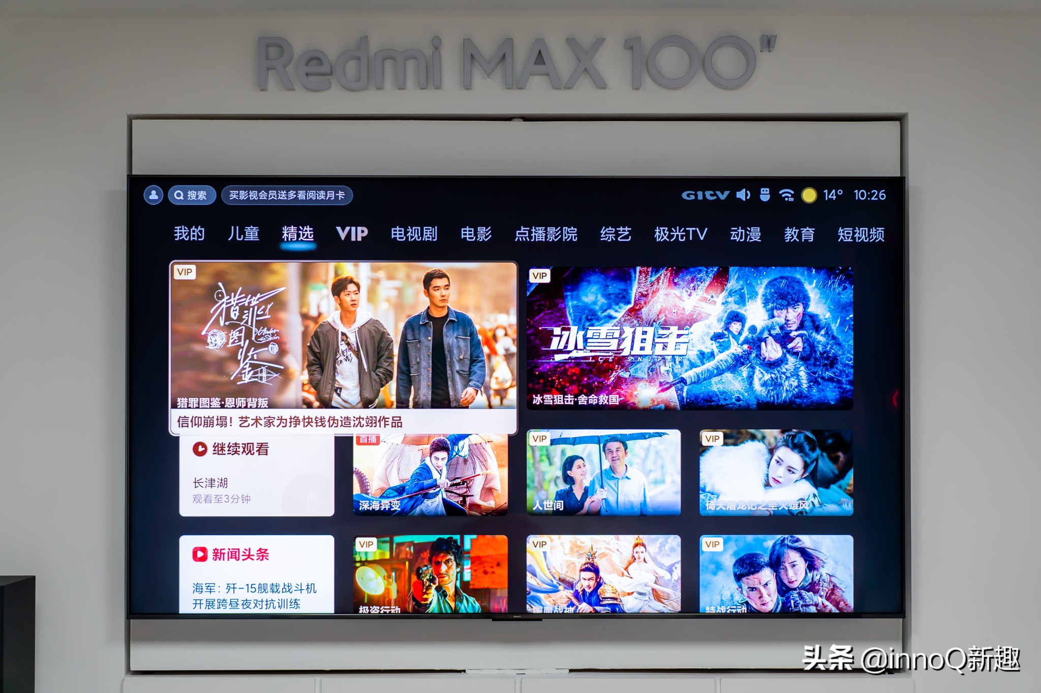 redmi100寸巨屏电视发布19999元,redmi27英寸pro2k屏999元