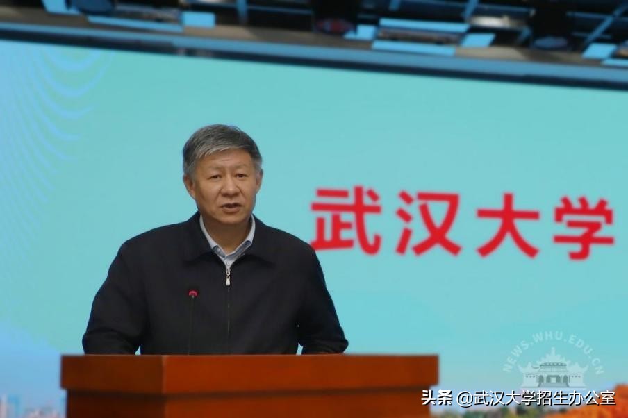 武汉大学眼中的十大名校,2022年武汉大学