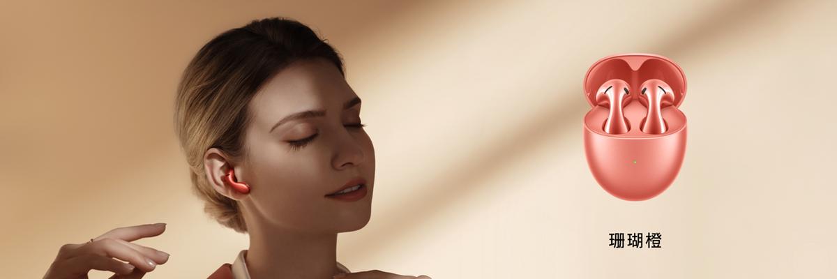 华为freebuds5水滴耳机功能介绍,华为水滴耳机freebuds5简单介绍