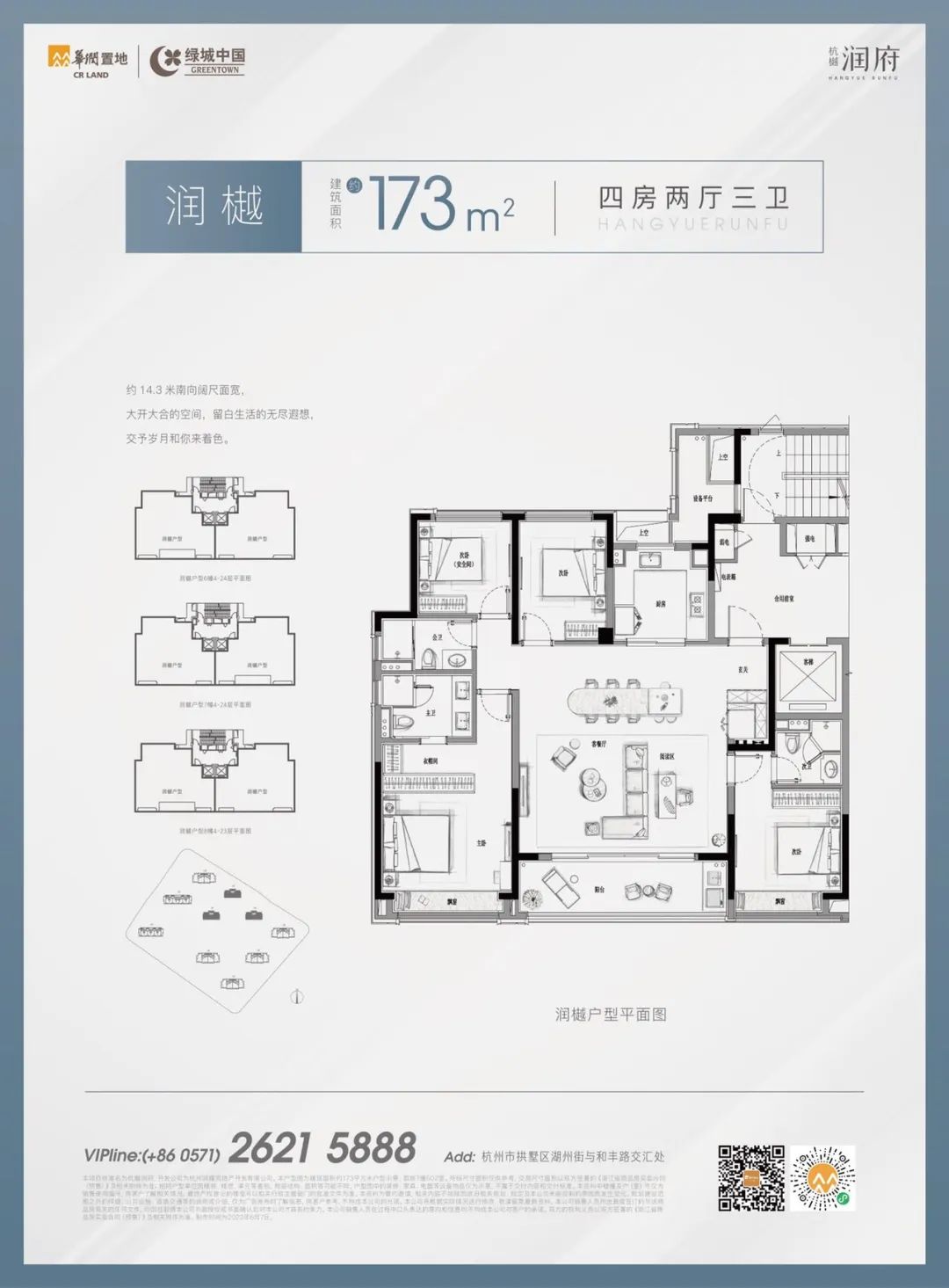 红盘预热后市怎么样,红盘最后收了个高位