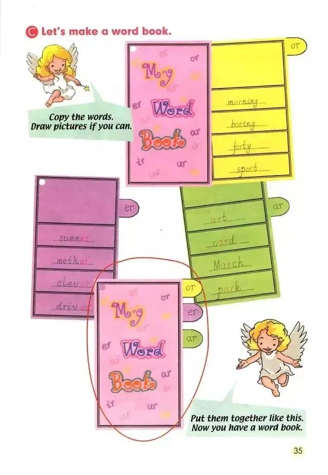 小学一年级英语电子课本,人教版小学英语四年级上册unit1