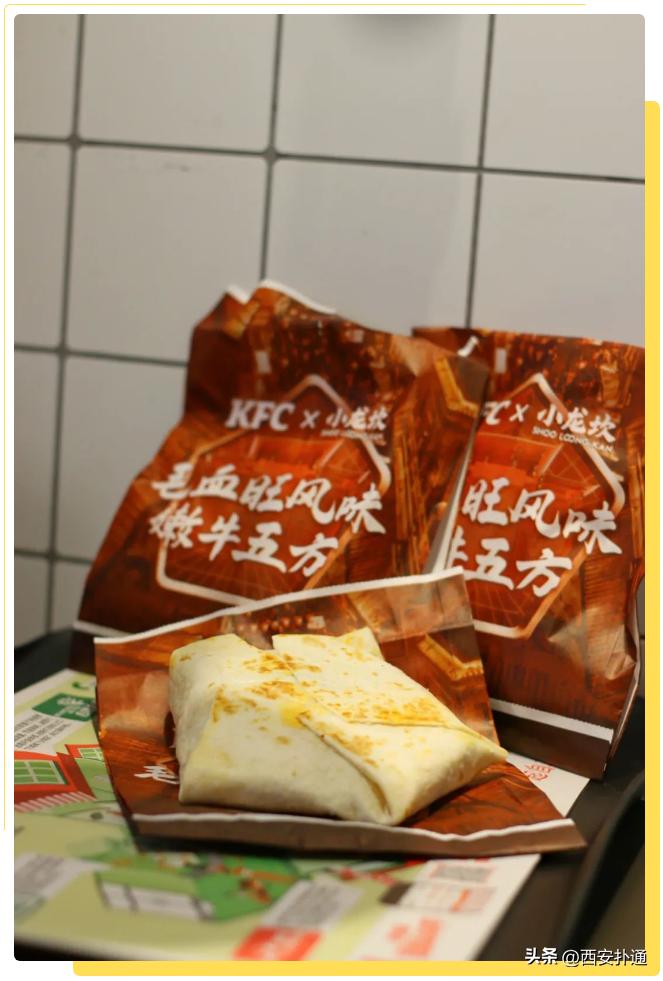 肯德基毛血旺嫩牛五方可以配送吗,肯德基毛血旺嫩牛五方怎么售罄