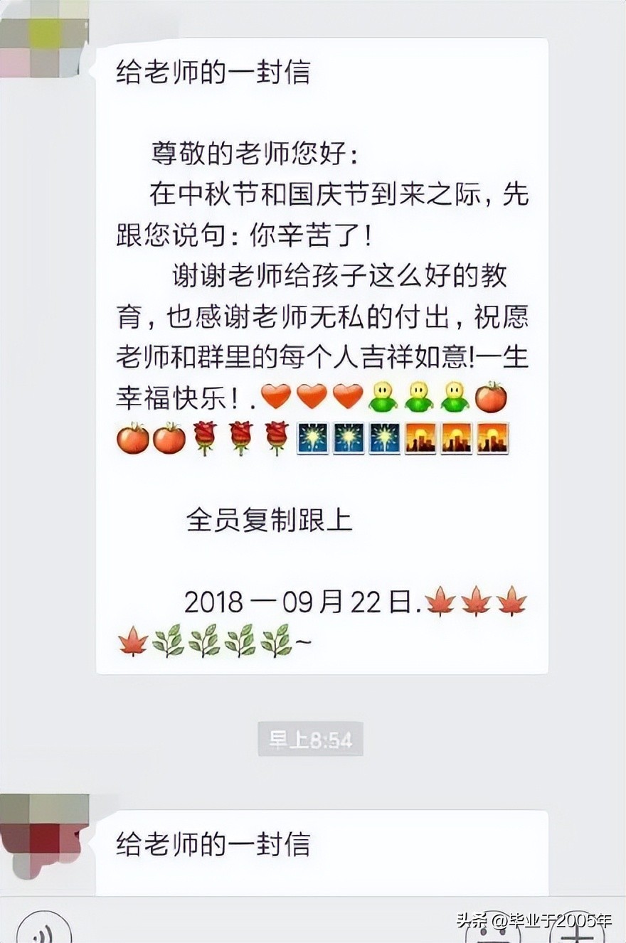 群——戏精滋生的温床