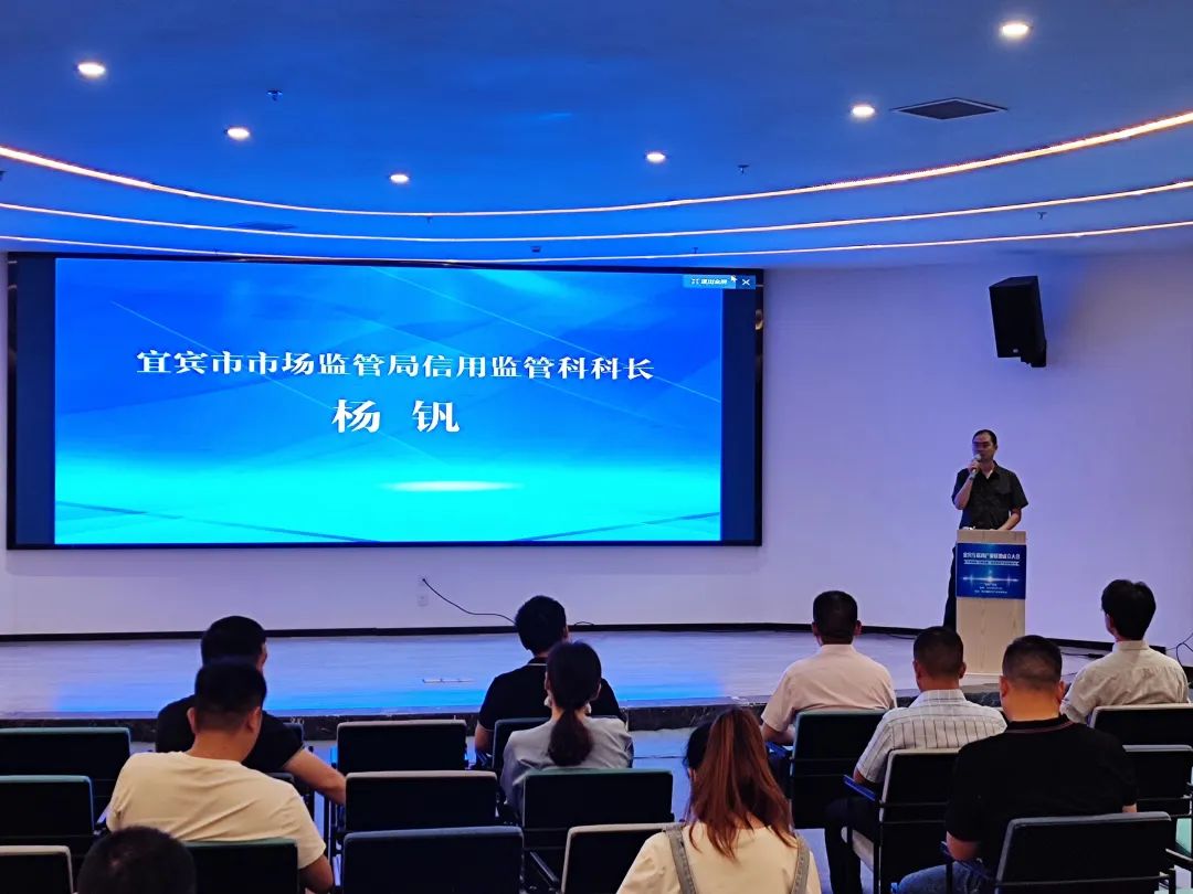 共享产业发展红利！宜宾互联网产业联盟成立大会成功召开