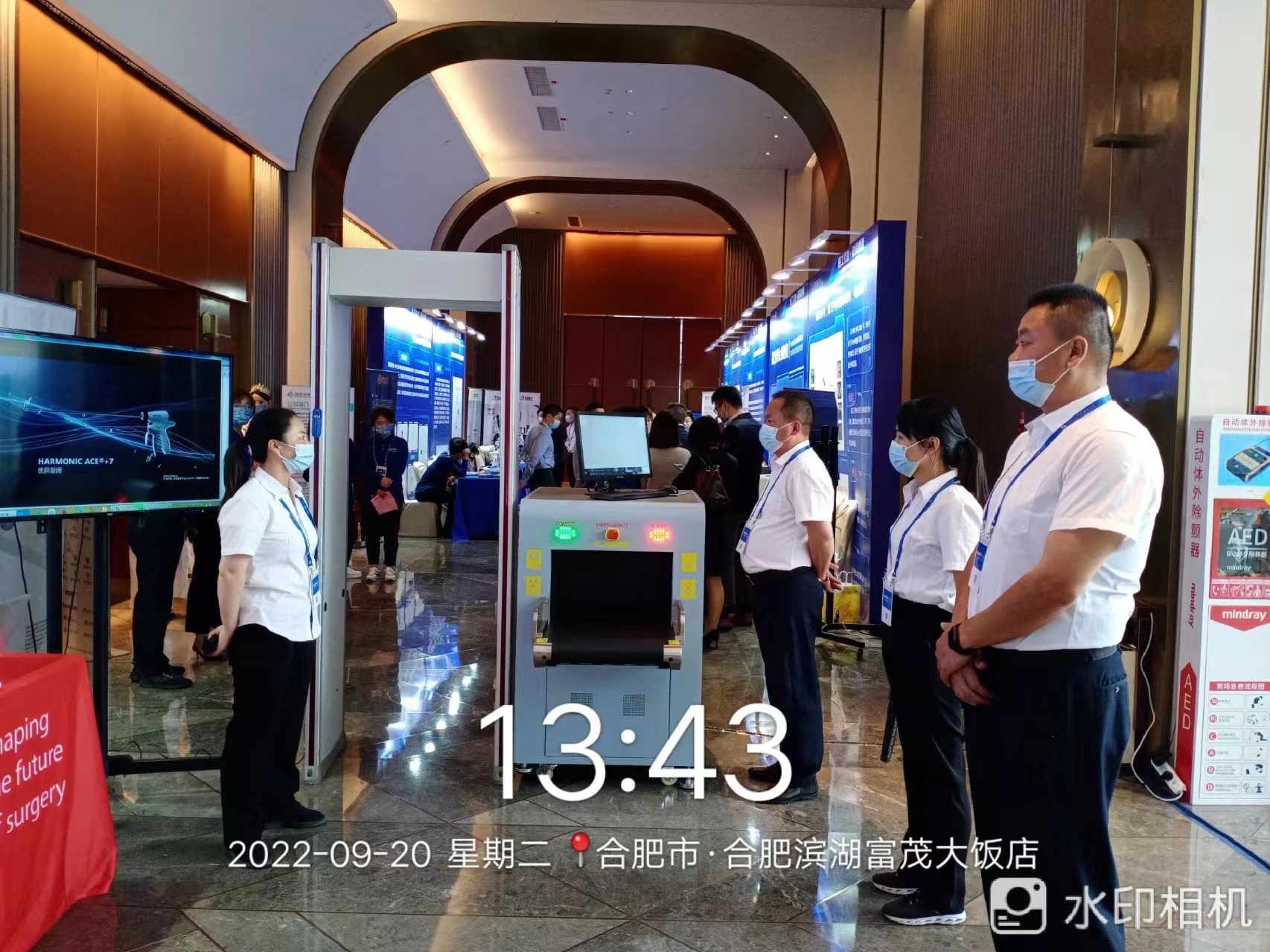 安徽恒安保安有限公司,安徽恒安保安