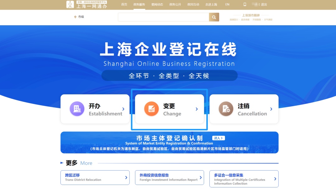 体育类校外培训机构申办流程,体育类校外培训机构准入指导意见