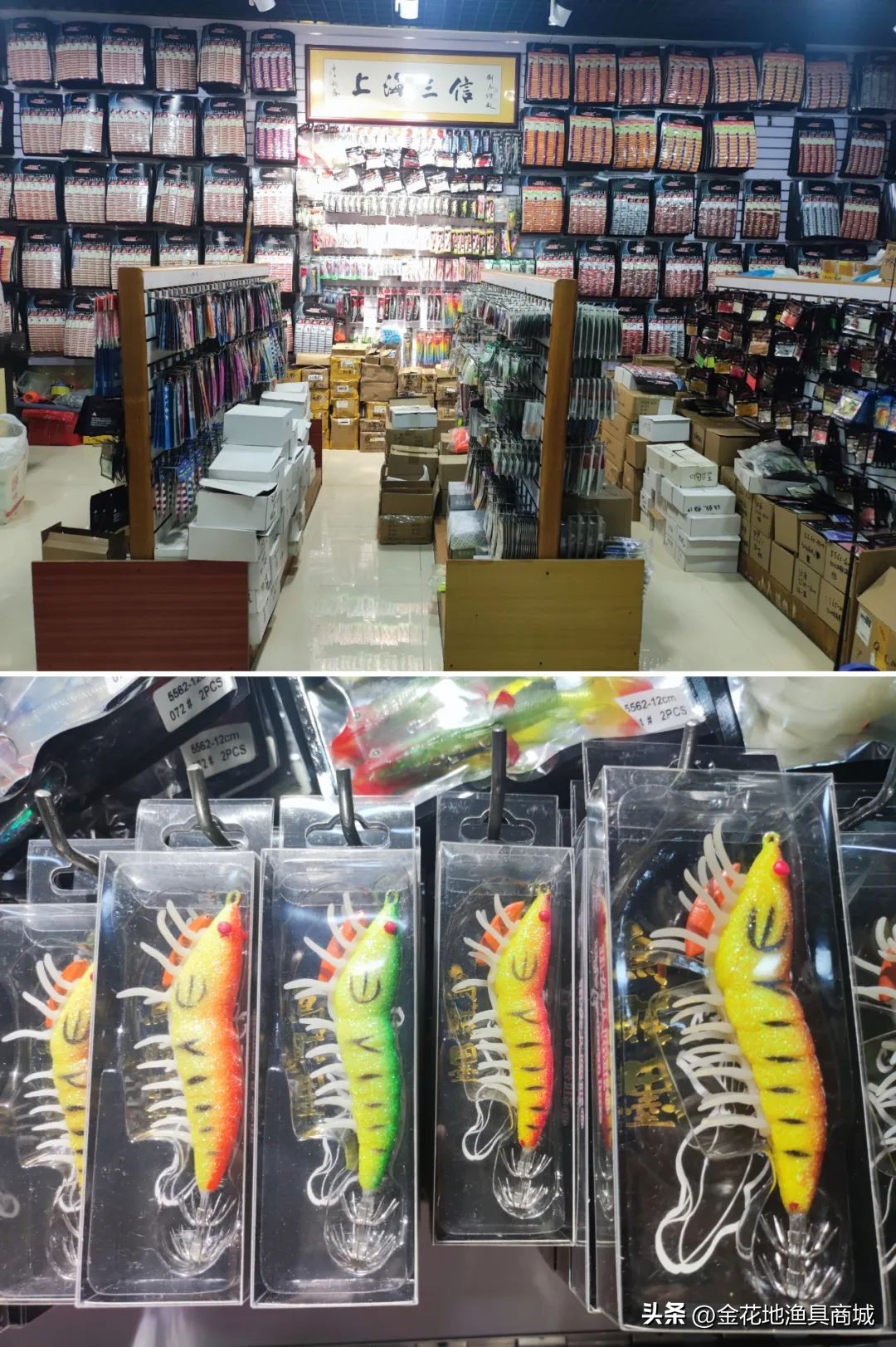 11.11活动来袭丨金花地渔具商城双11渔具产品全场打折优惠抢先看