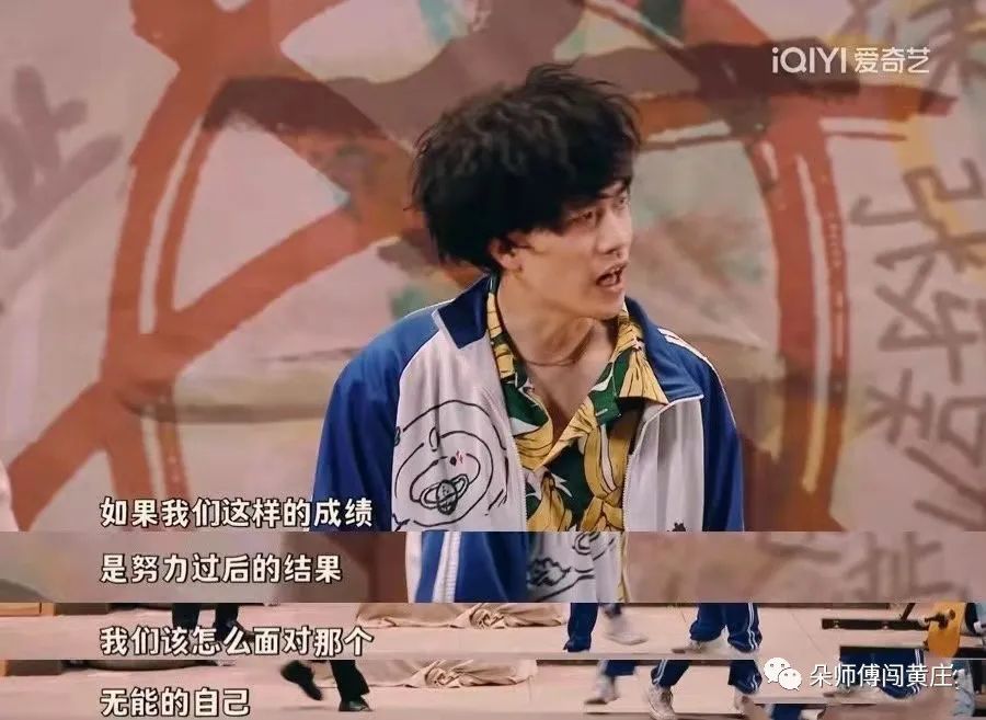 狠狠共情：这部关于学渣努力逆袭的喜剧太温暖了