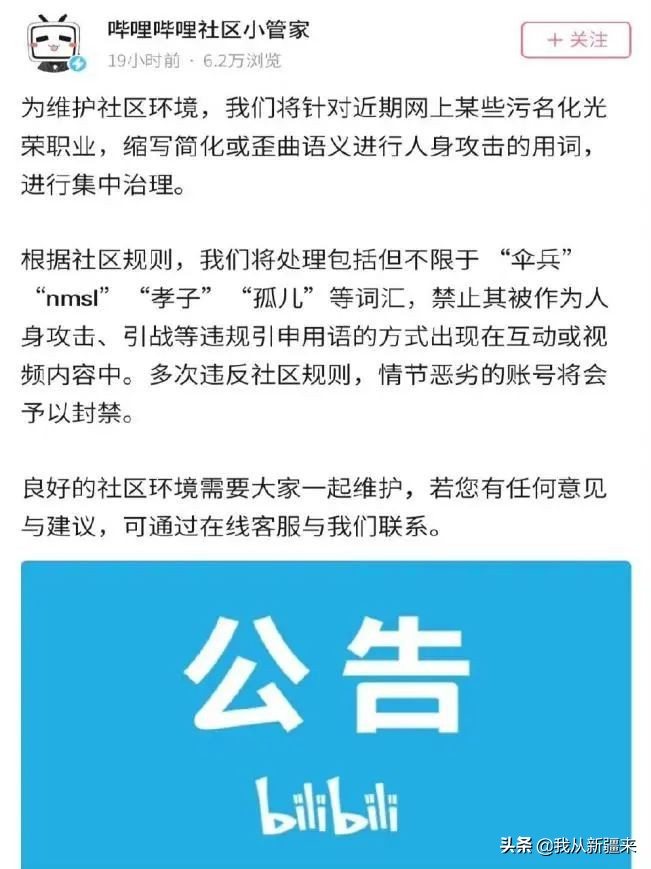 互联网大缩写时代，我们如何捡起传统文化